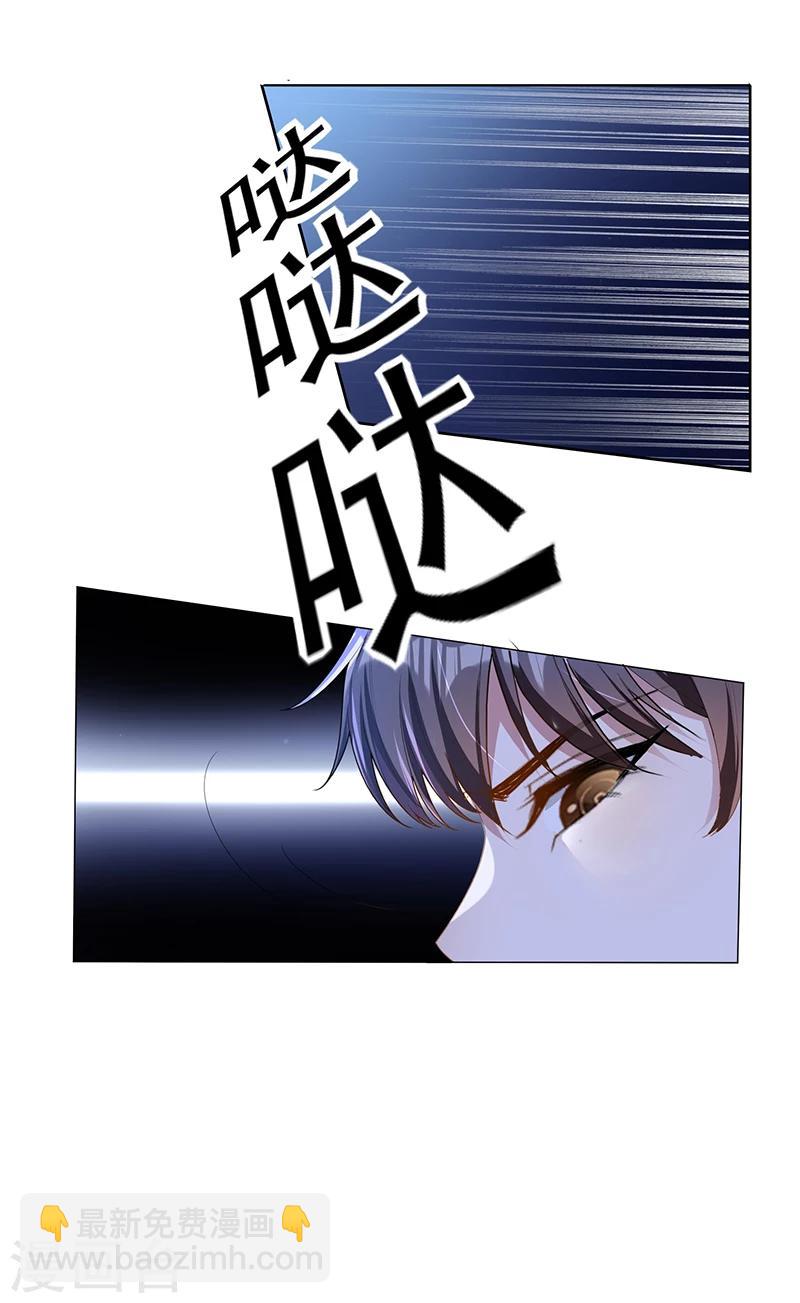 第76话 赛跑-第76话