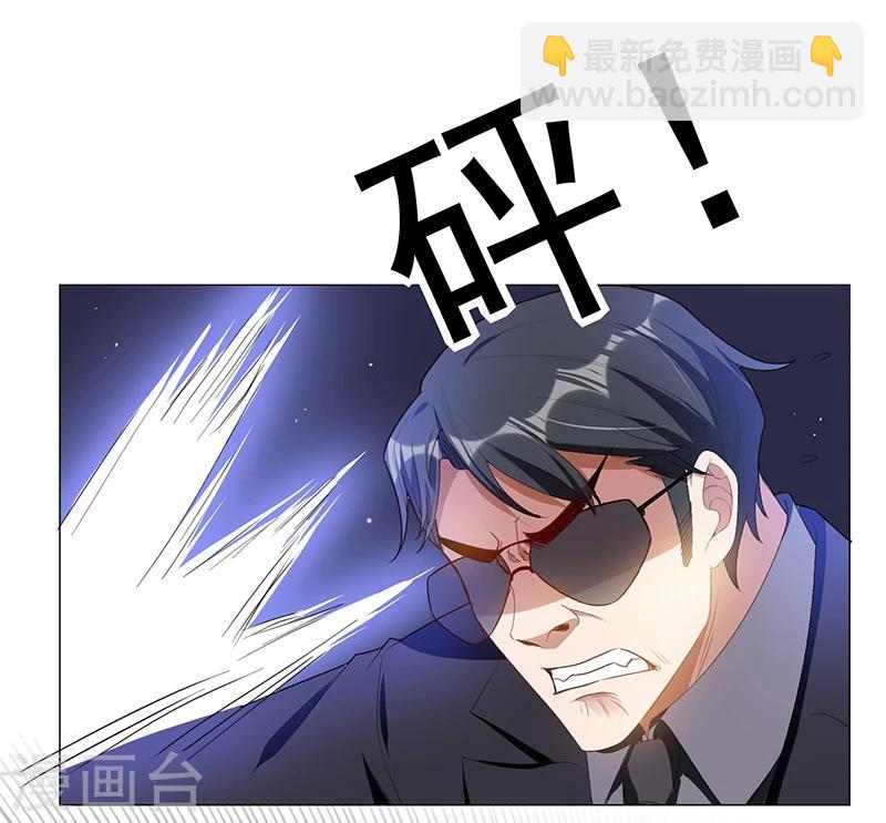 第76话 赛跑-第76话