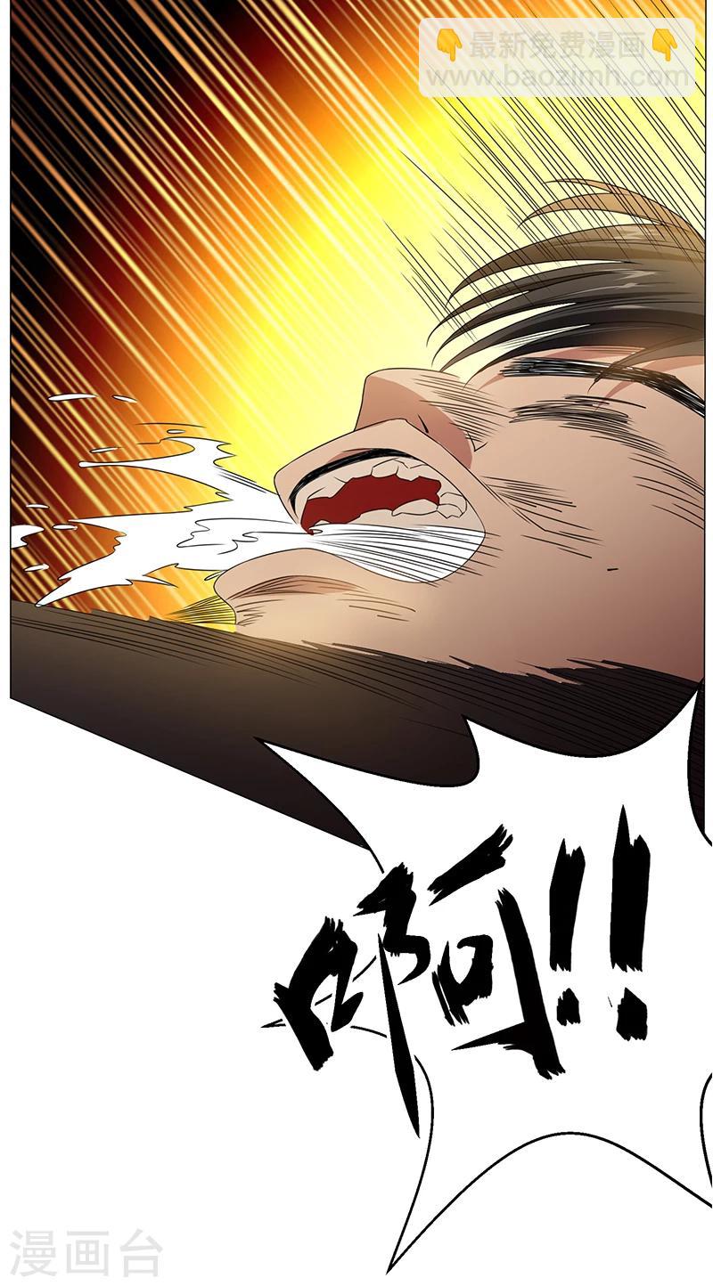 第76话 赛跑-第76话