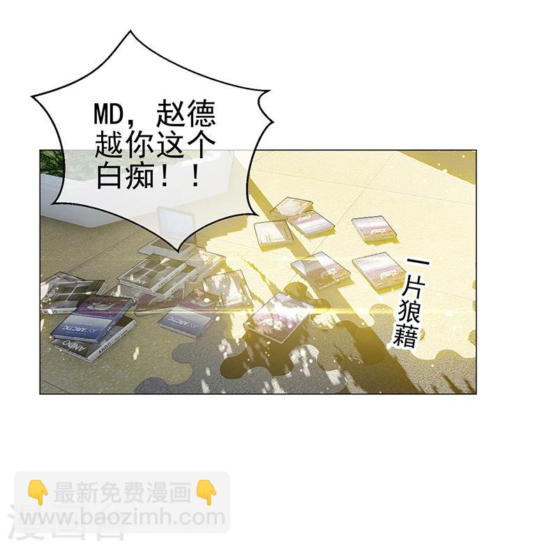 第76话 赛跑-第76话