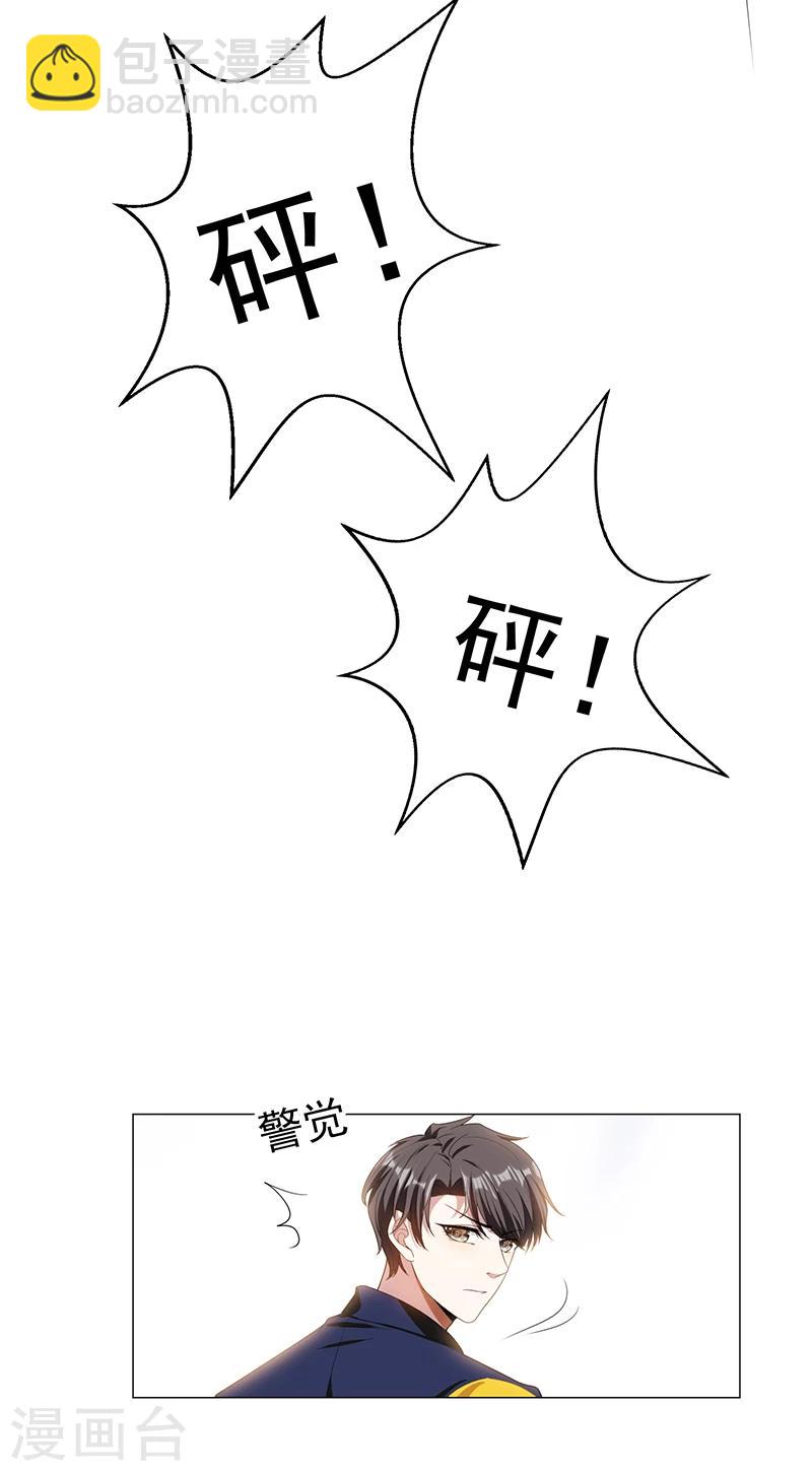 第76话 赛跑-第76话