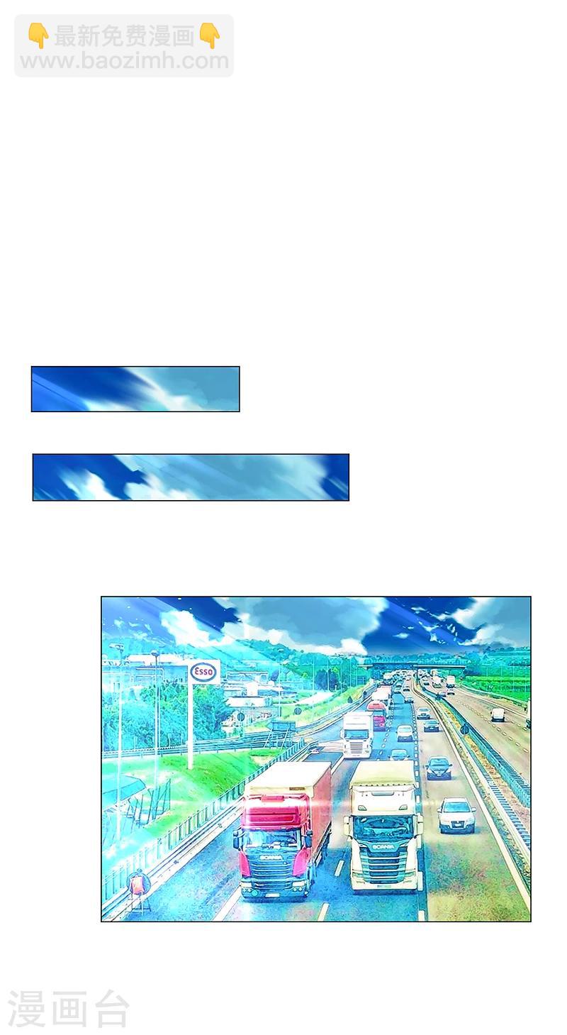 第76话 赛跑-第76话