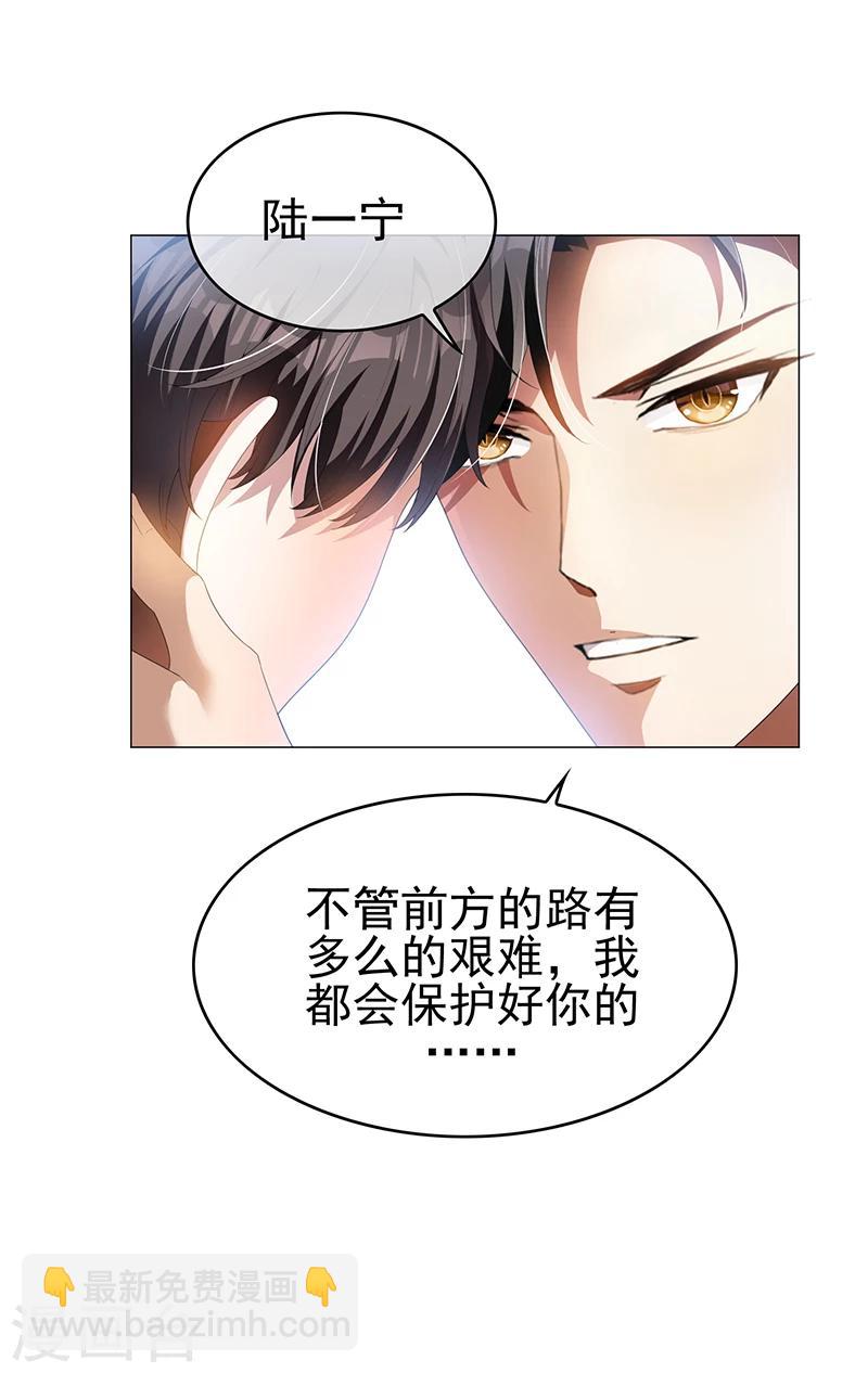 第78话 我爱的是你-第78话