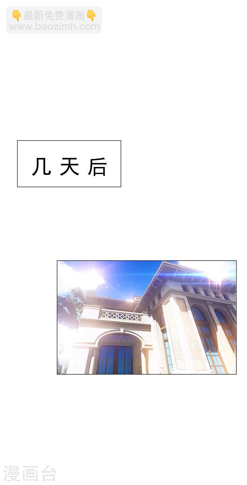 第78话 我爱的是你-第78话