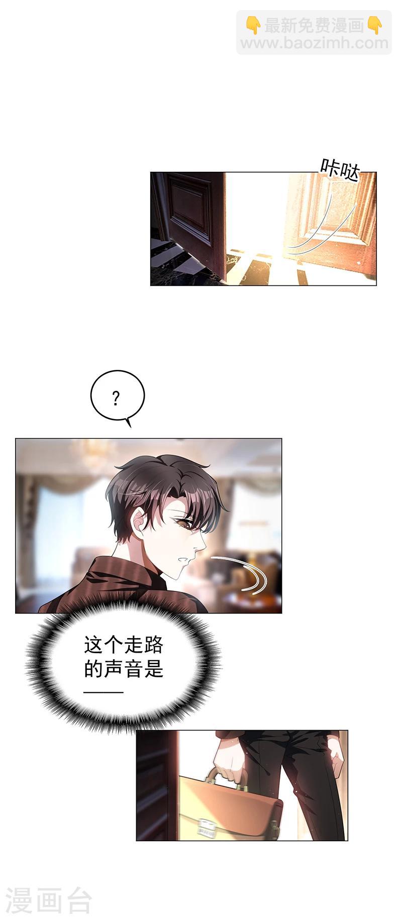 第78话 我爱的是你-第78话