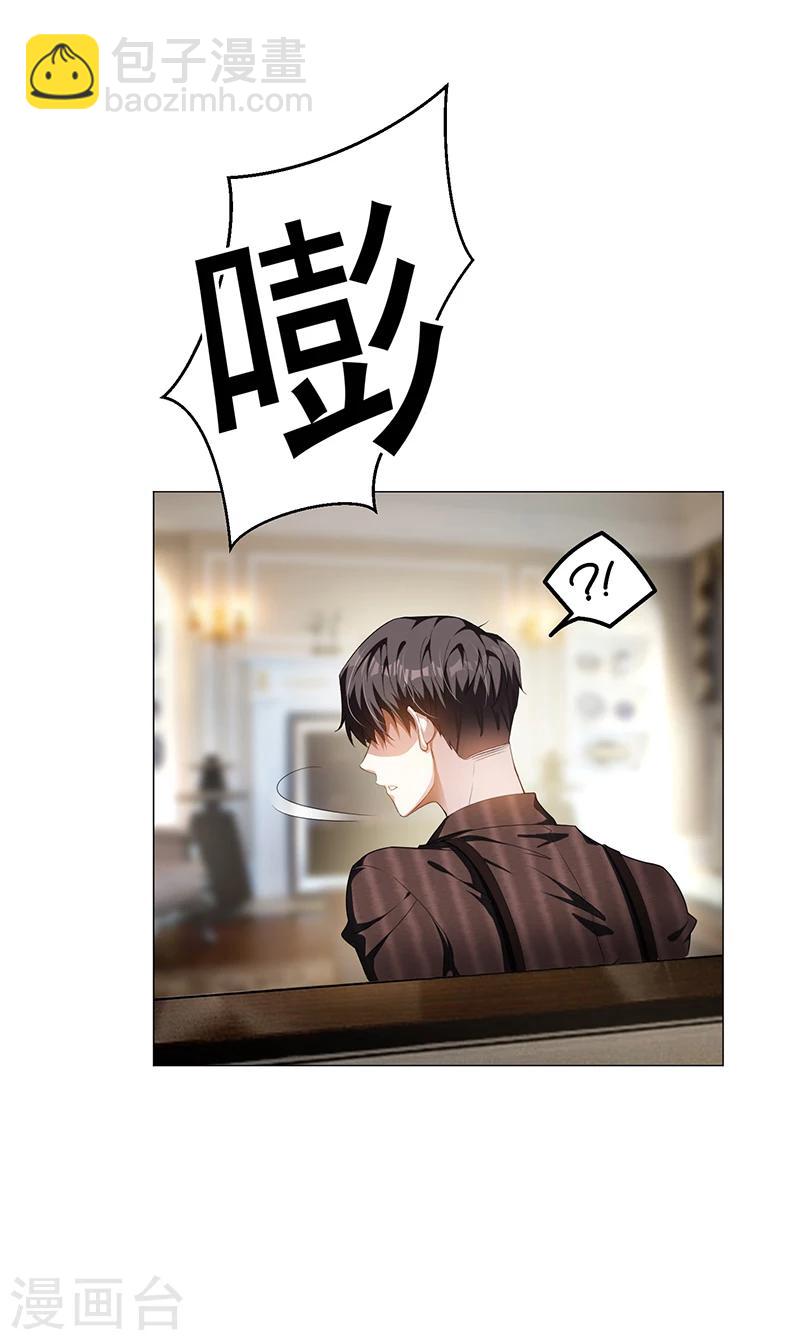 第78话 我爱的是你-第78话