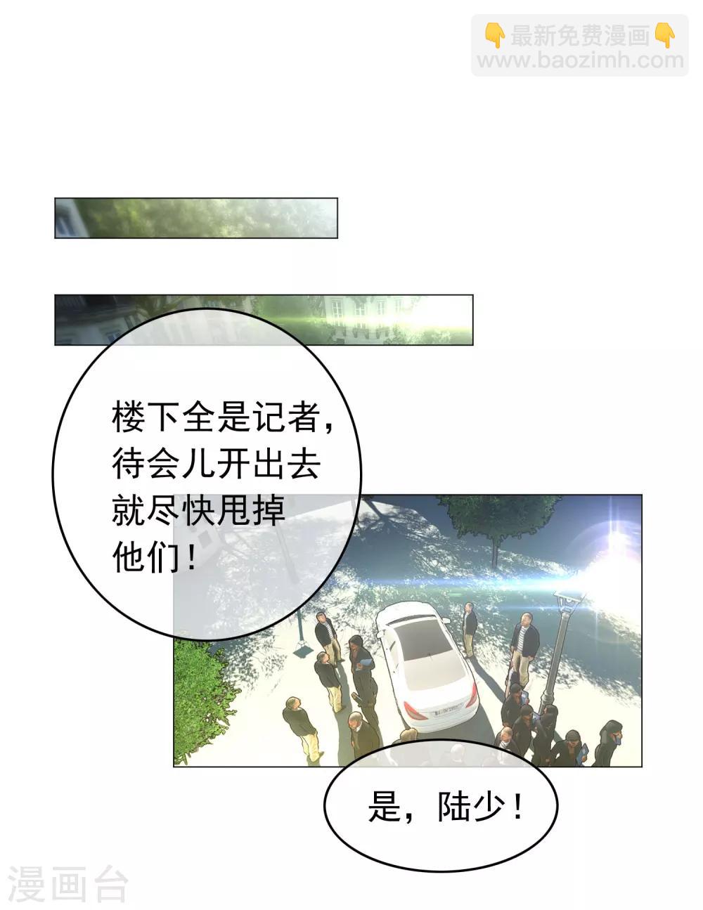 第80话 车祸-第80话