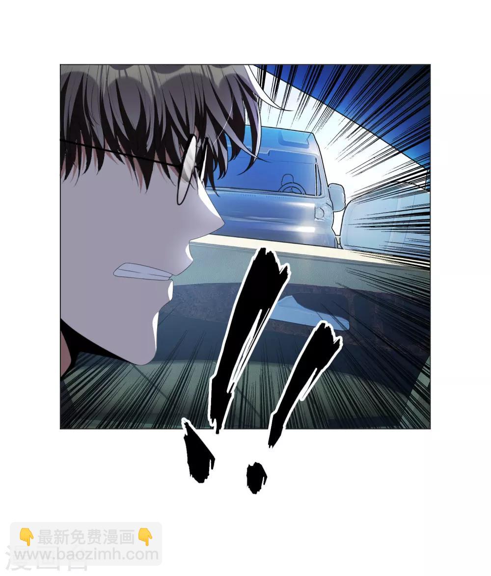 第80话 车祸-第80话