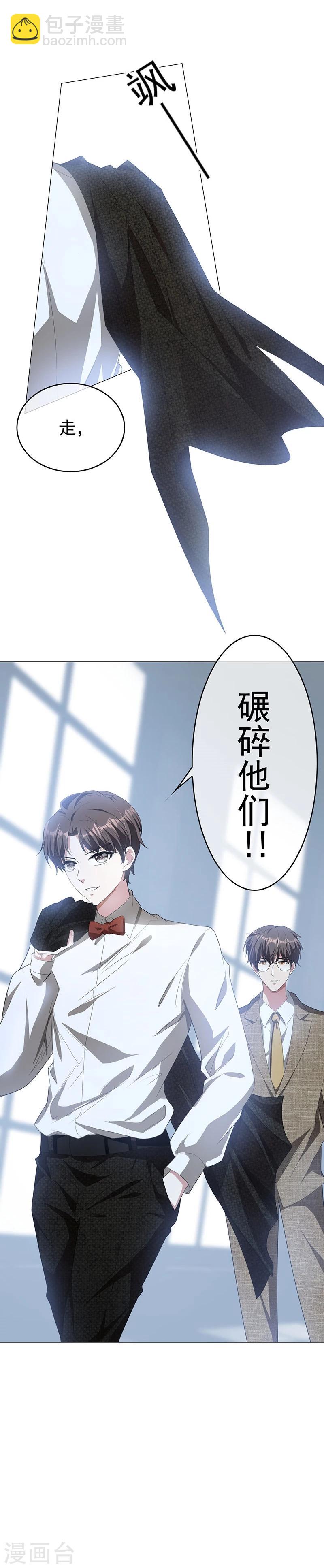 第82话 双胞胎？！-第82话