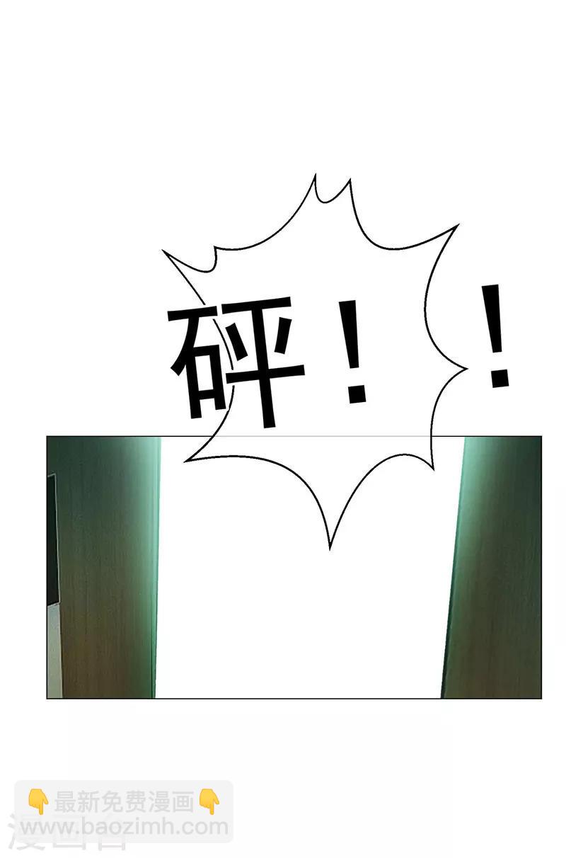 第84话 辣手摧花-第84话