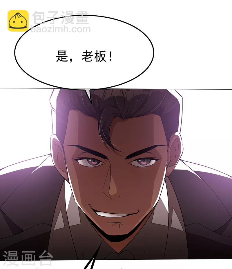 第90话 一宁不要看辣眼睛-第90话