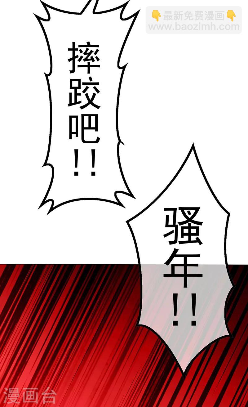 第90话 一宁不要看辣眼睛-第90话