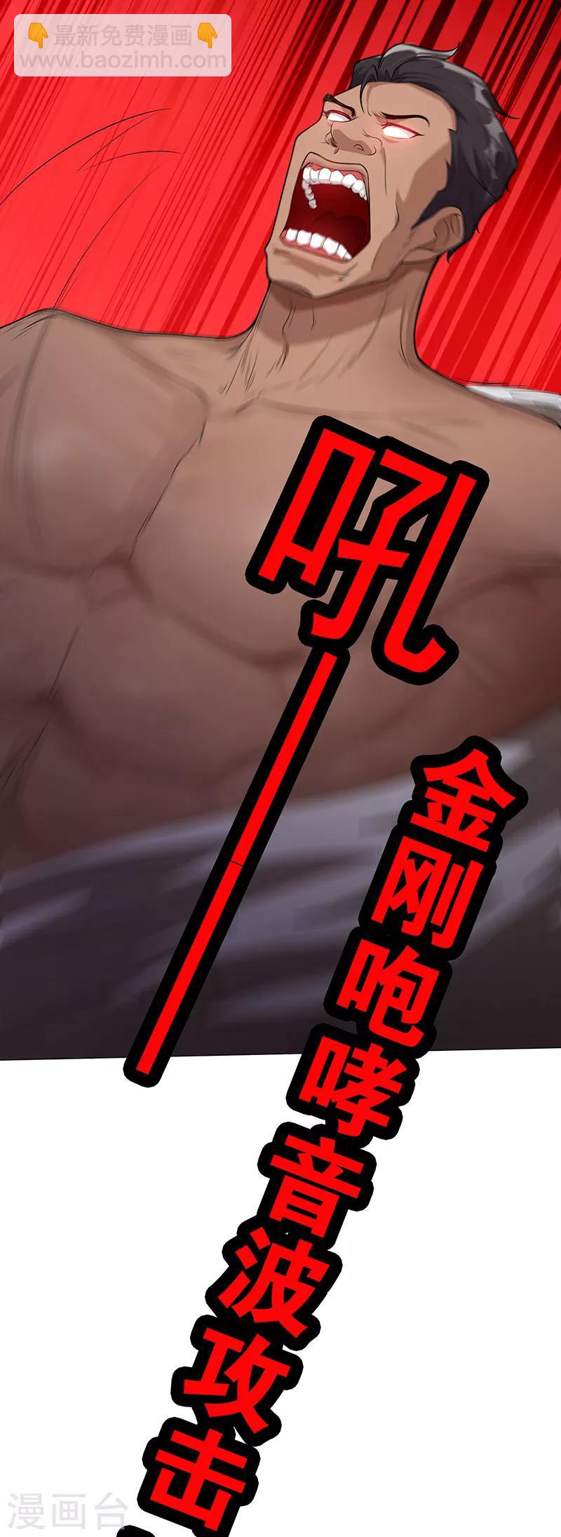 第90话 一宁不要看辣眼睛-第90话