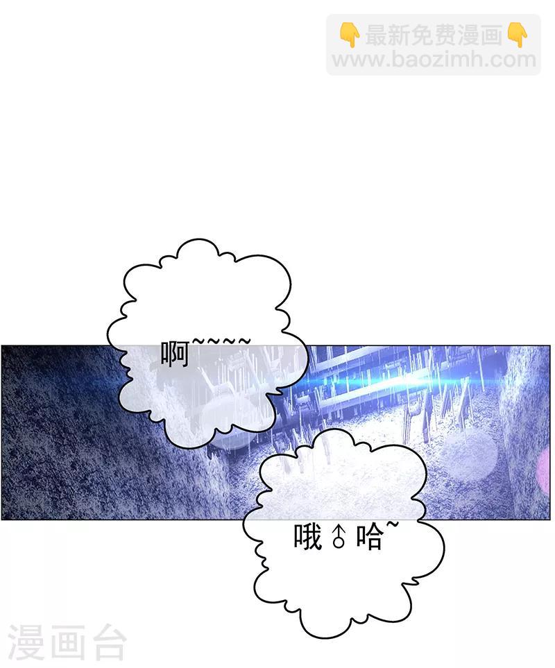 第90话 一宁不要看辣眼睛-第90话