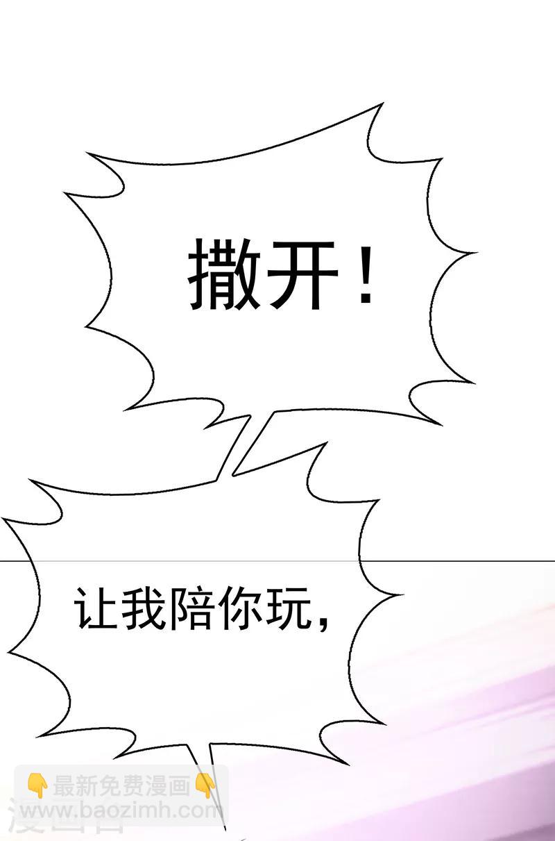 第90话 一宁不要看辣眼睛-第90话