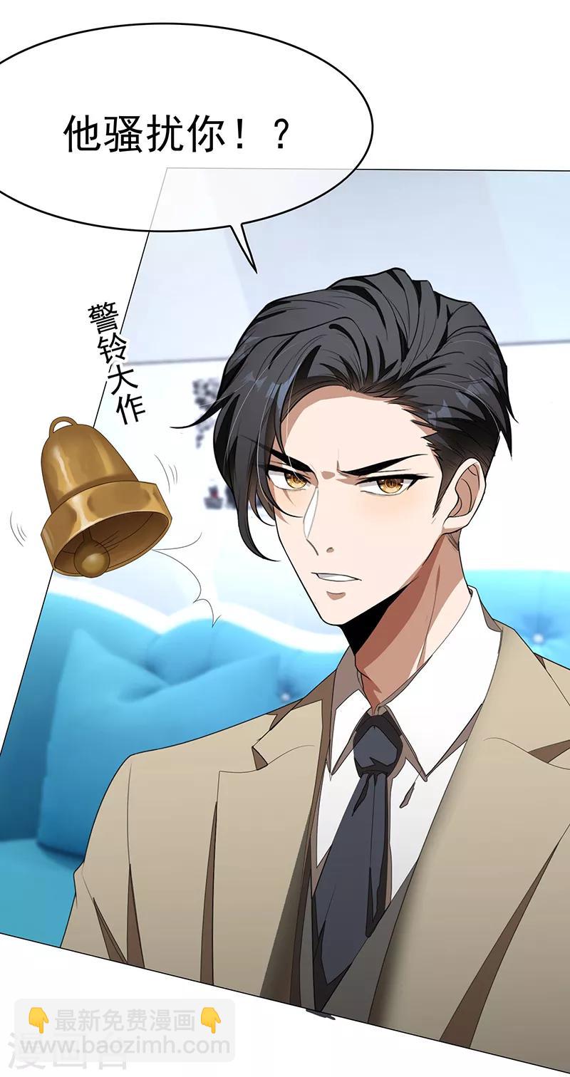 第90话 一宁不要看辣眼睛-第90话