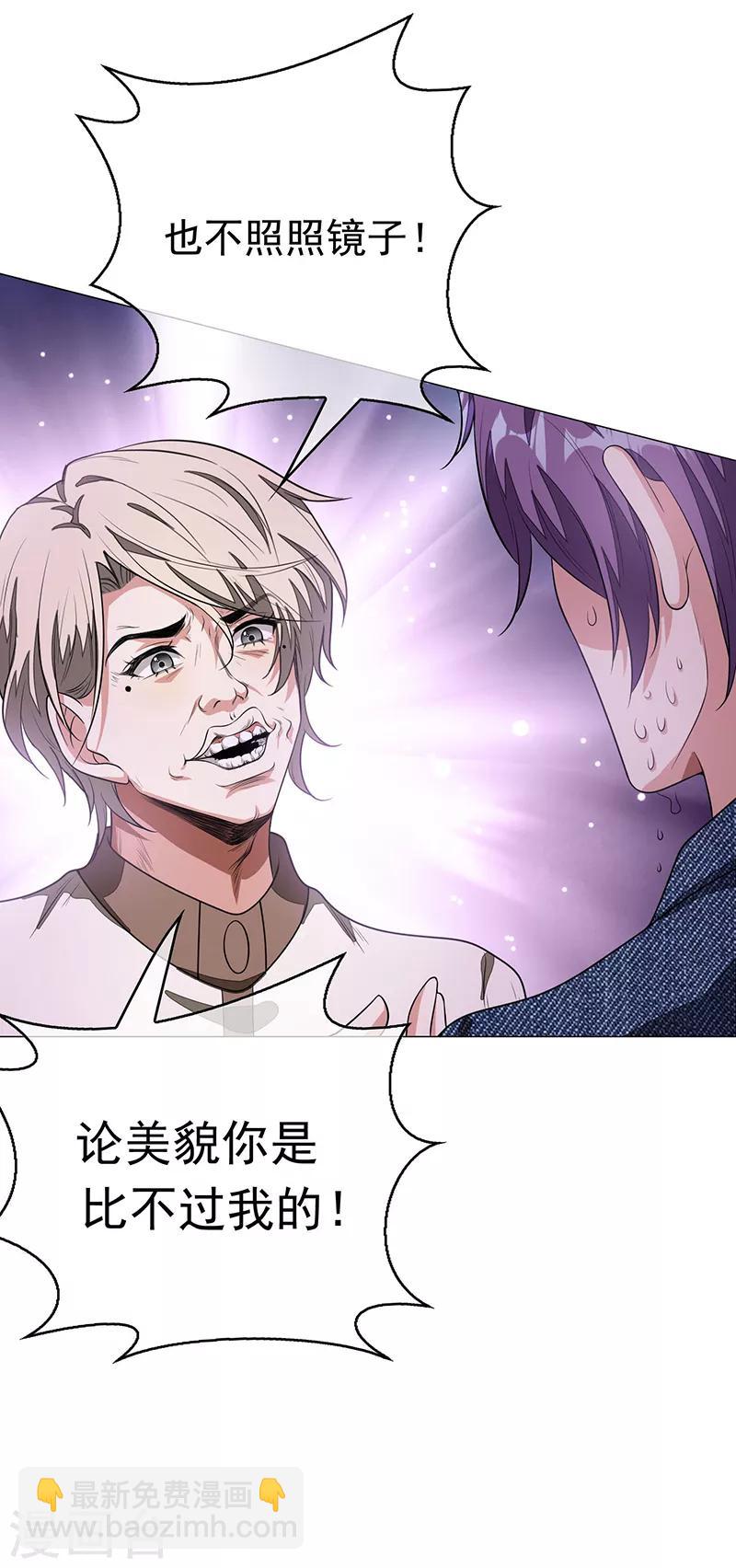 第90话 一宁不要看辣眼睛-第90话