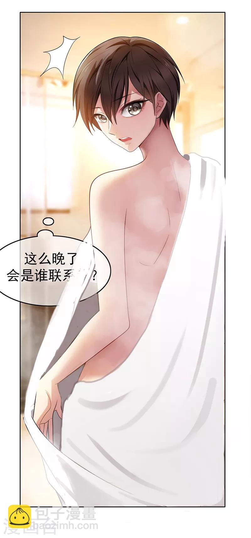 第10话 小黑豹联系我-第10话