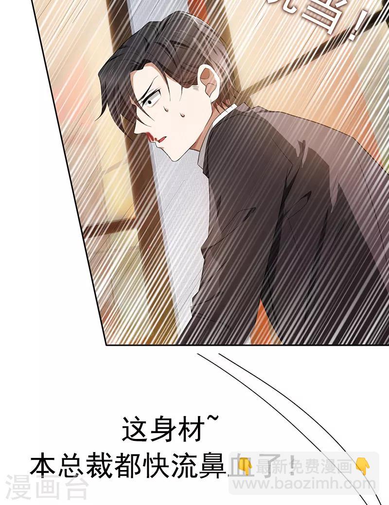 第10话 小黑豹联系我-第10话