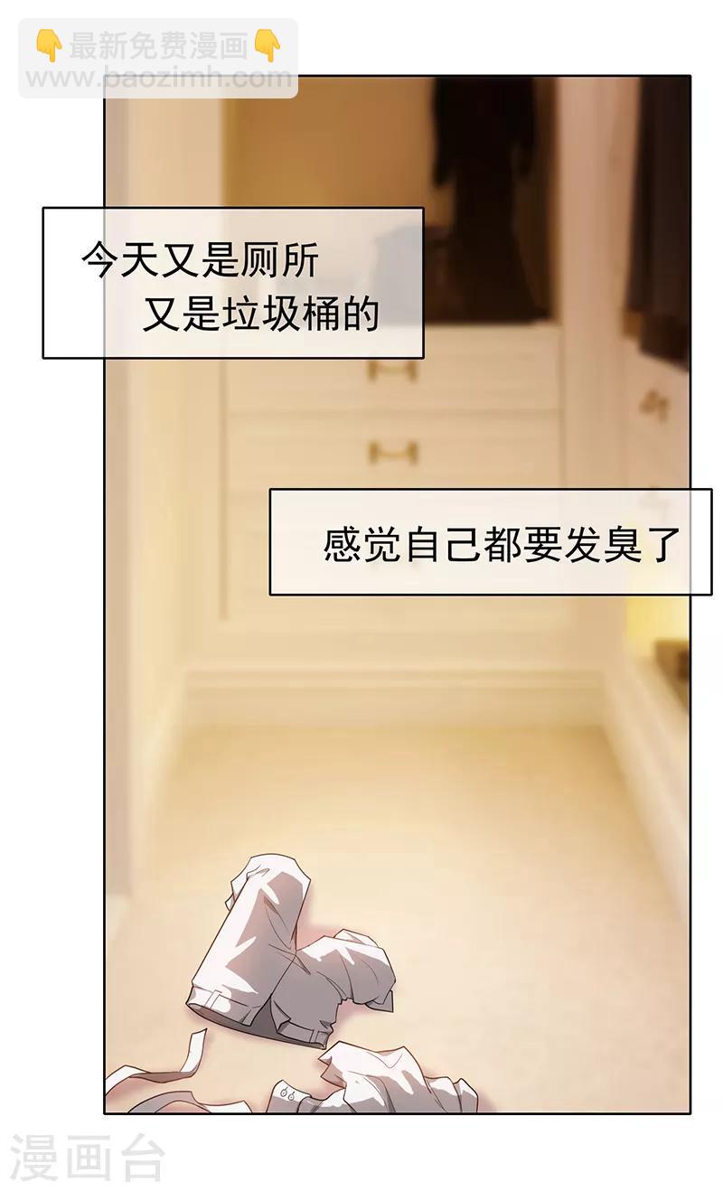 第10话 小黑豹联系我-第10话