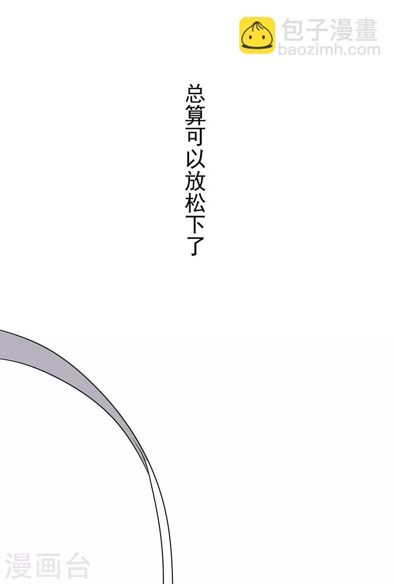 第10话 小黑豹联系我-第10话