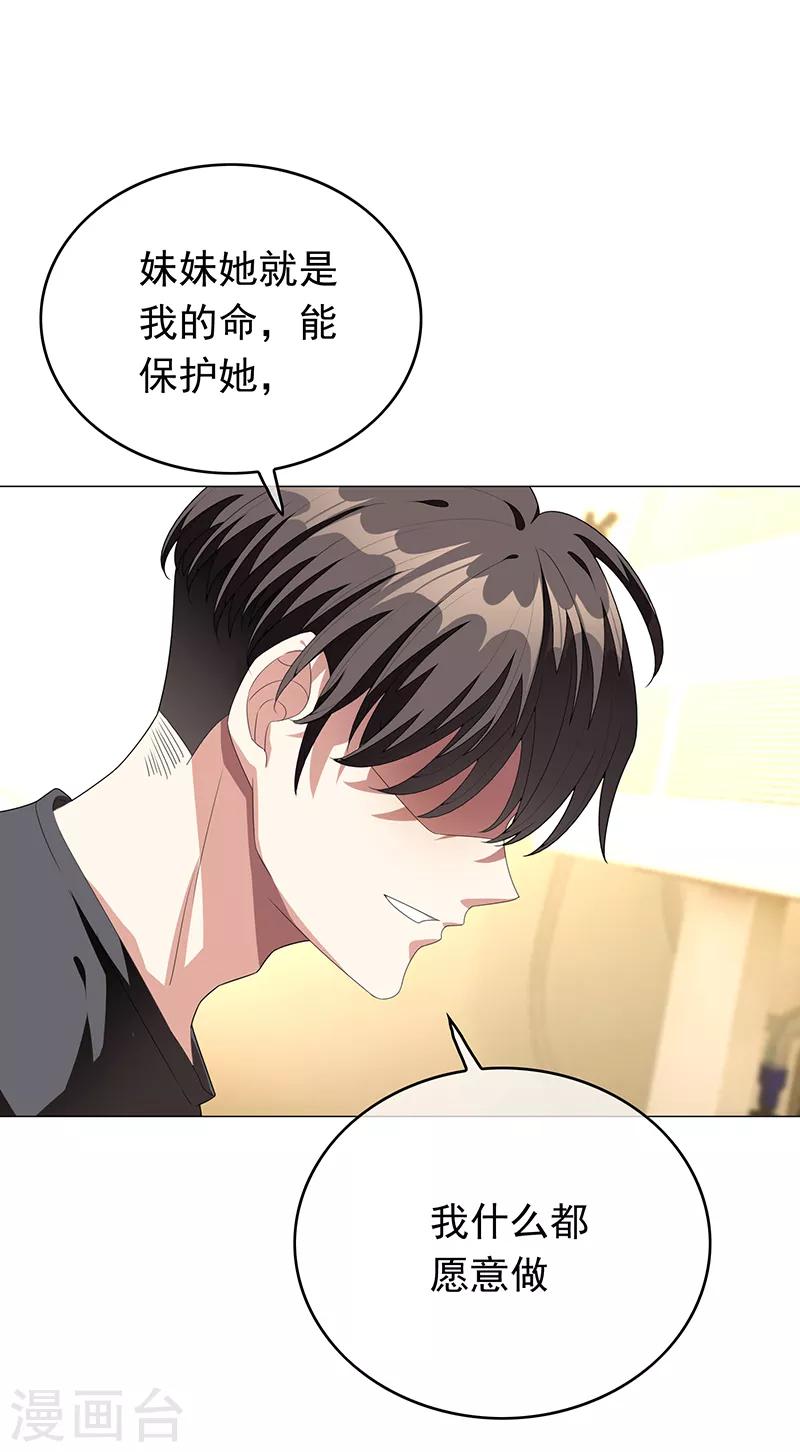 第92话 这个媳妇爷爷喜欢-第92话