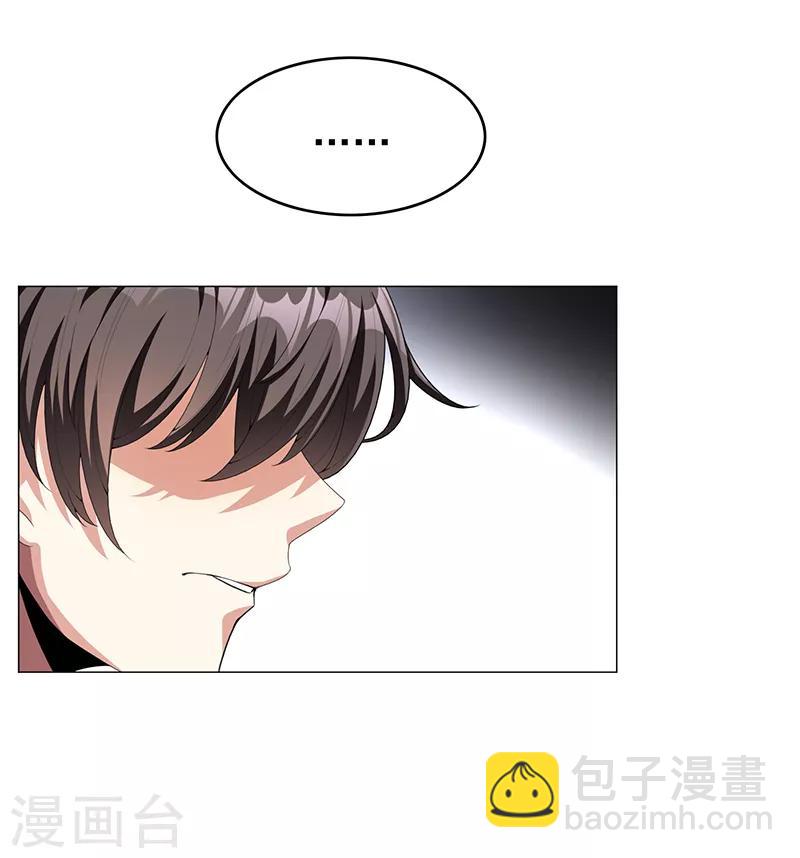 第92话 这个媳妇爷爷喜欢-第92话