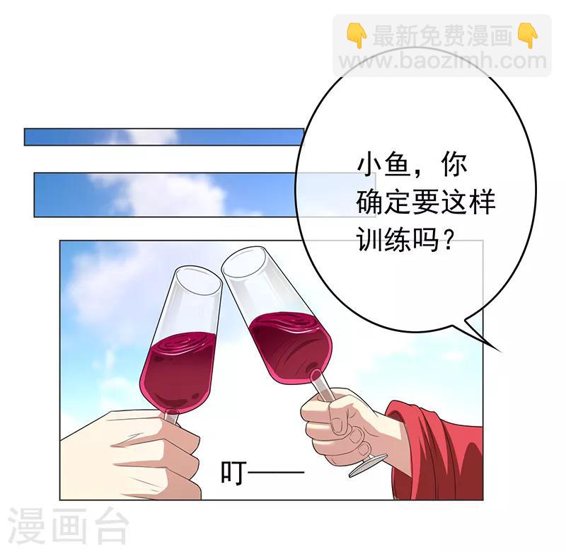 第92话 这个媳妇爷爷喜欢-第92话