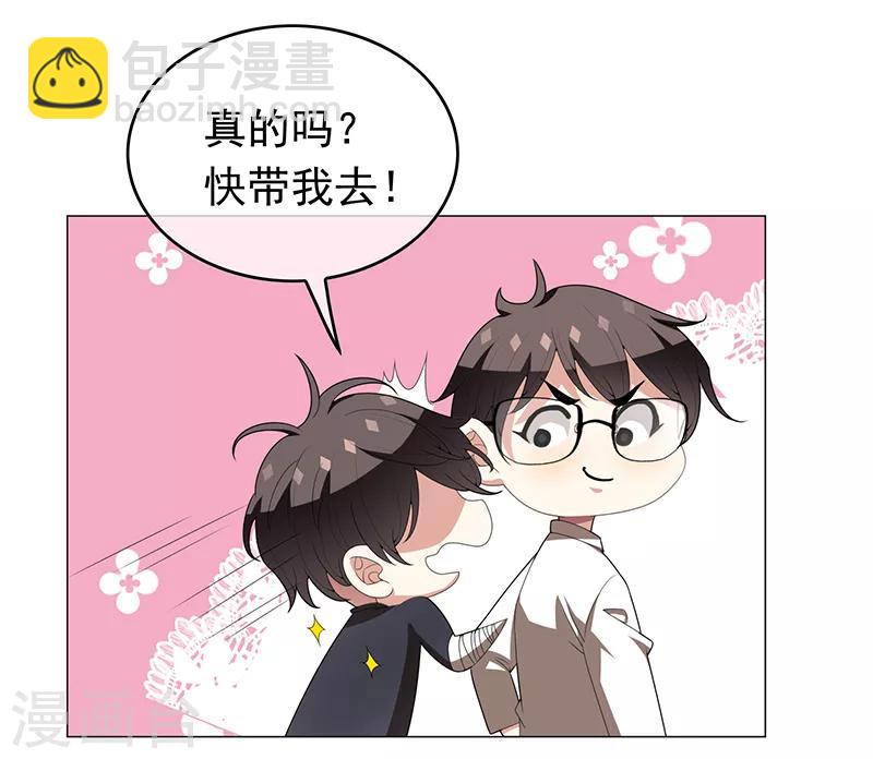 第92话 这个媳妇爷爷喜欢-第92话