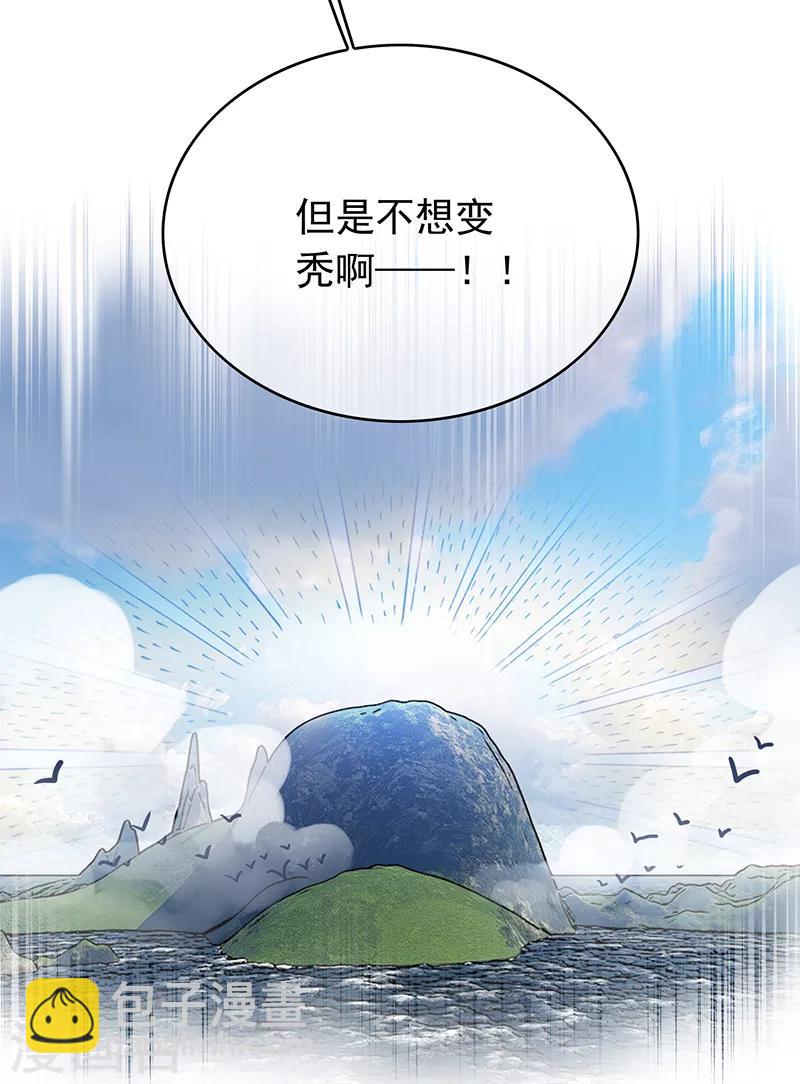 第92话 这个媳妇爷爷喜欢-第92话