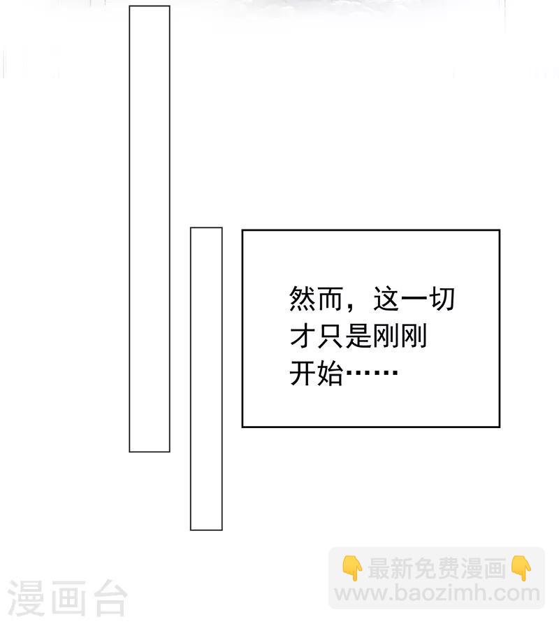 第92话 这个媳妇爷爷喜欢-第92话