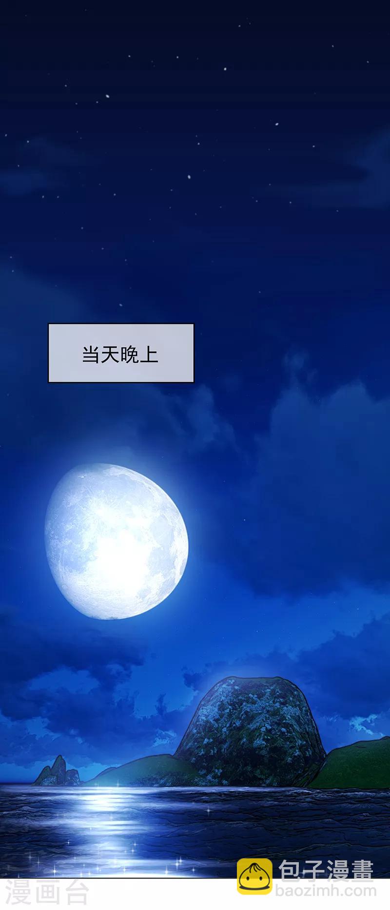 第92话 这个媳妇爷爷喜欢-第92话