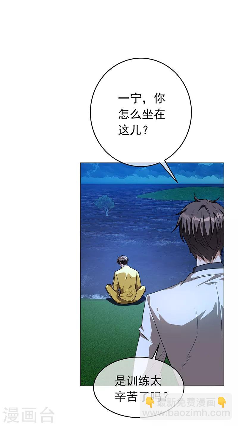 第92话 这个媳妇爷爷喜欢-第92话
