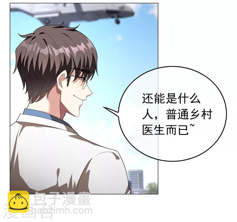 第92话 这个媳妇爷爷喜欢-第92话