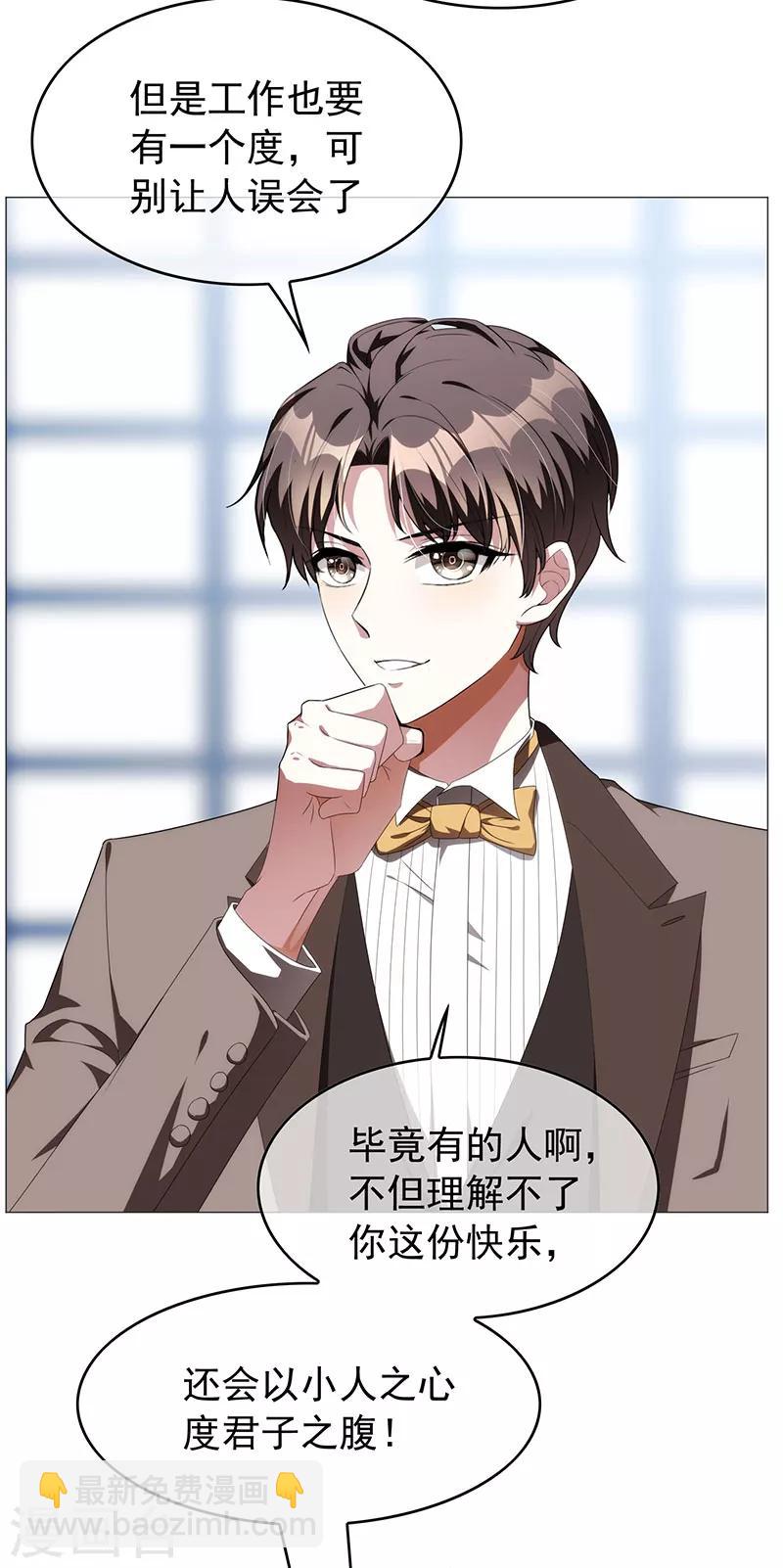 第94话 有人来找茬-第94话