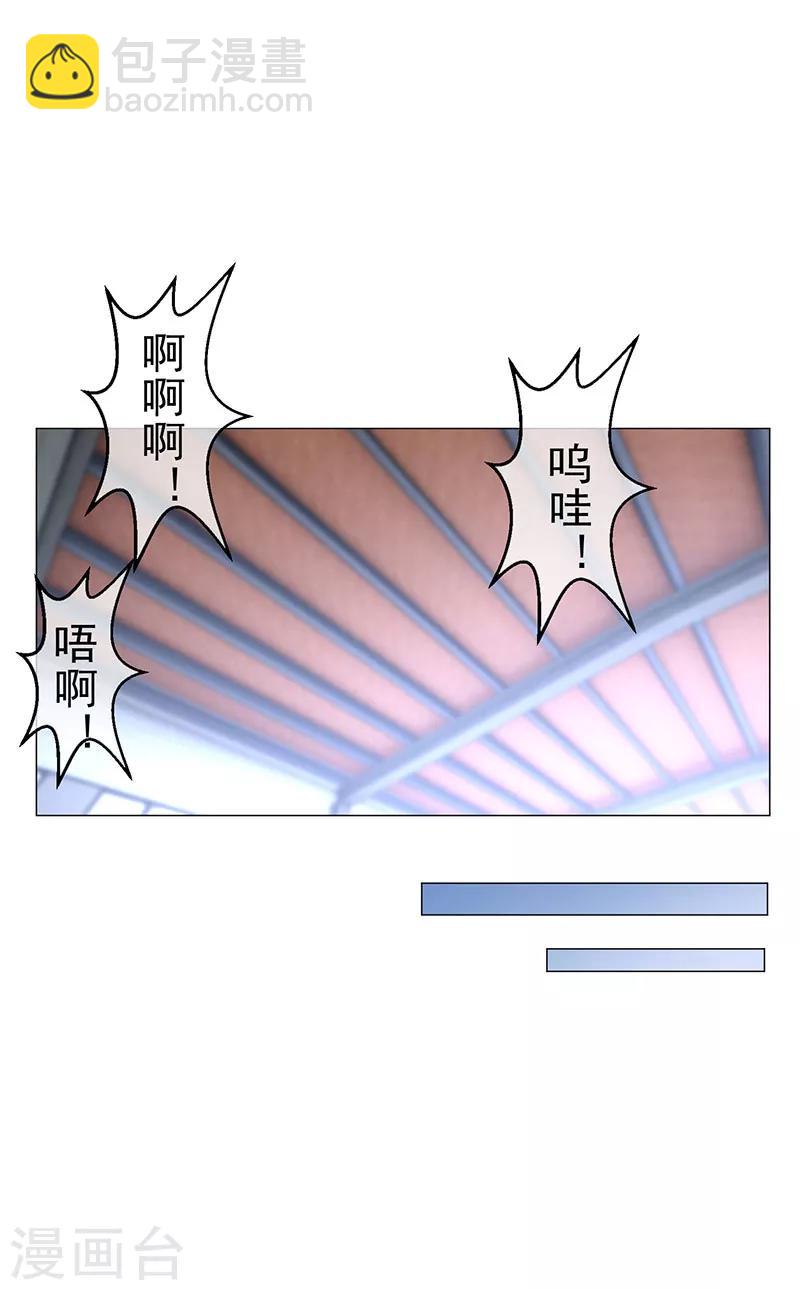 第94话 有人来找茬-第94话
