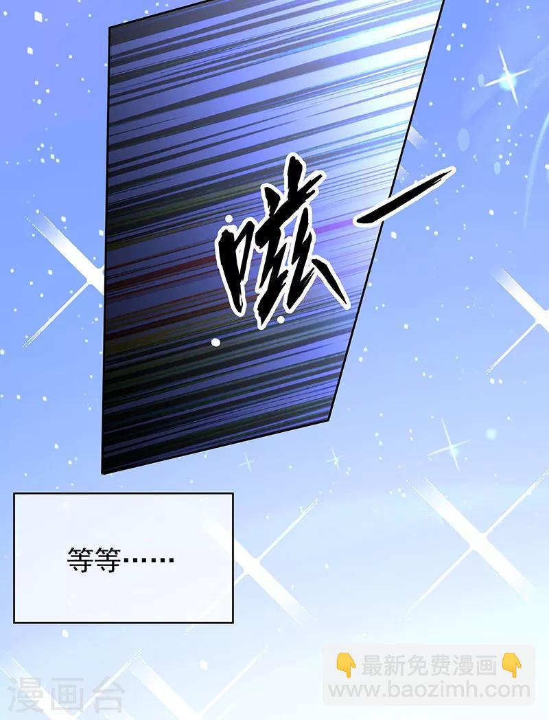 第97话 都是人中龙凤-第98话