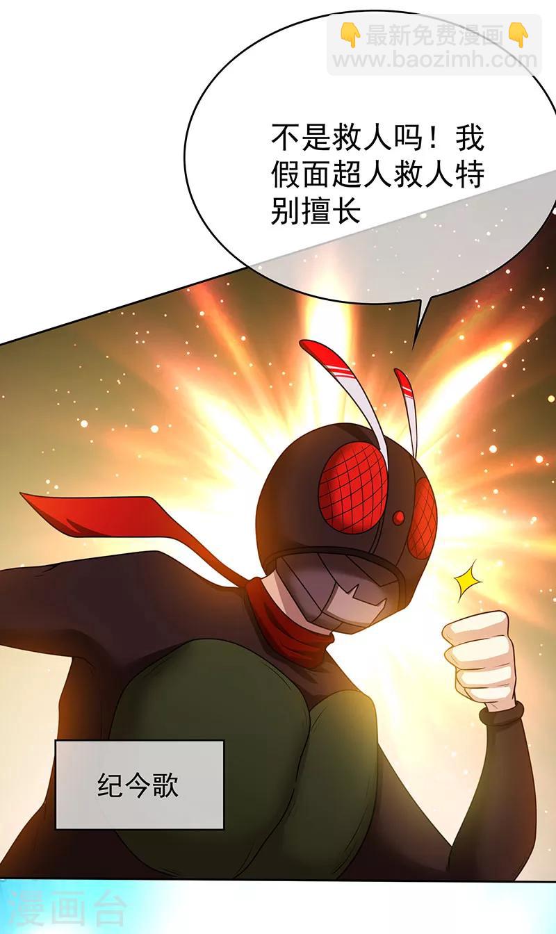 第97话 都是人中龙凤-第98话