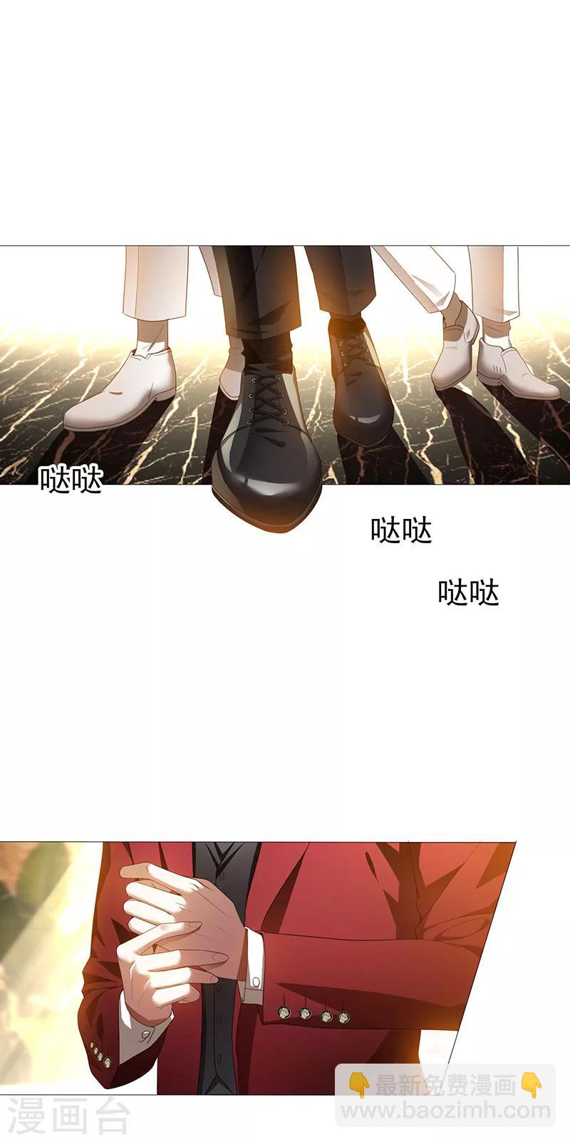 第97话 都是人中龙凤-第98话