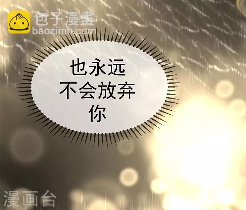 第99话 李蛇姬(1/2)-第100话