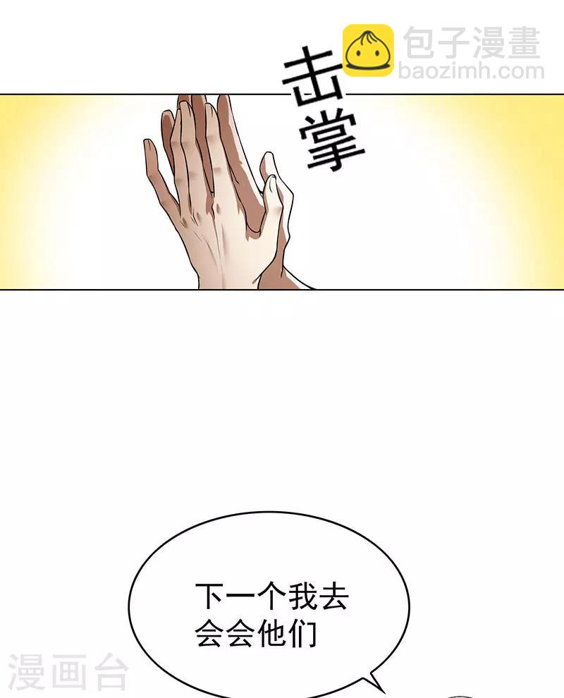 第99话 李蛇姬(1/2)-第100话