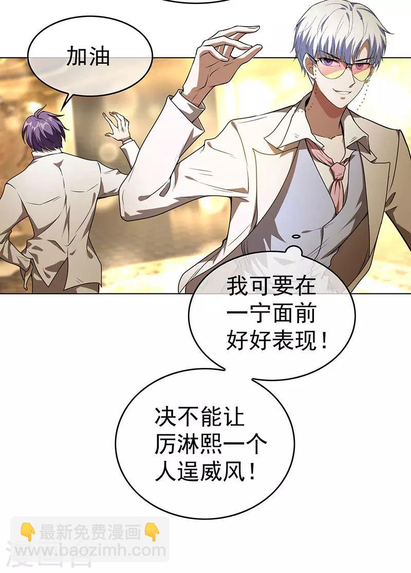 第99话 李蛇姬(1/2)-第100话