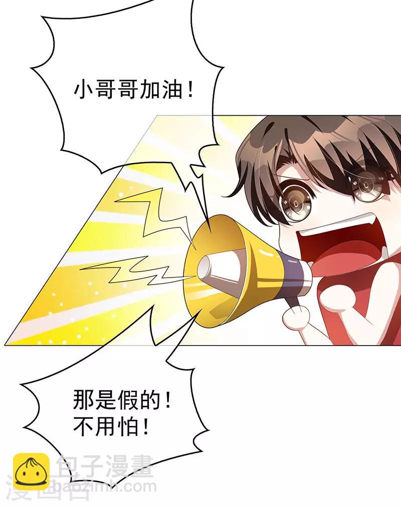 第99话 李蛇姬(1/2)-第100话