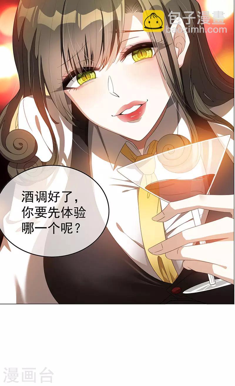 第99话 李蛇姬(1/2)-第100话