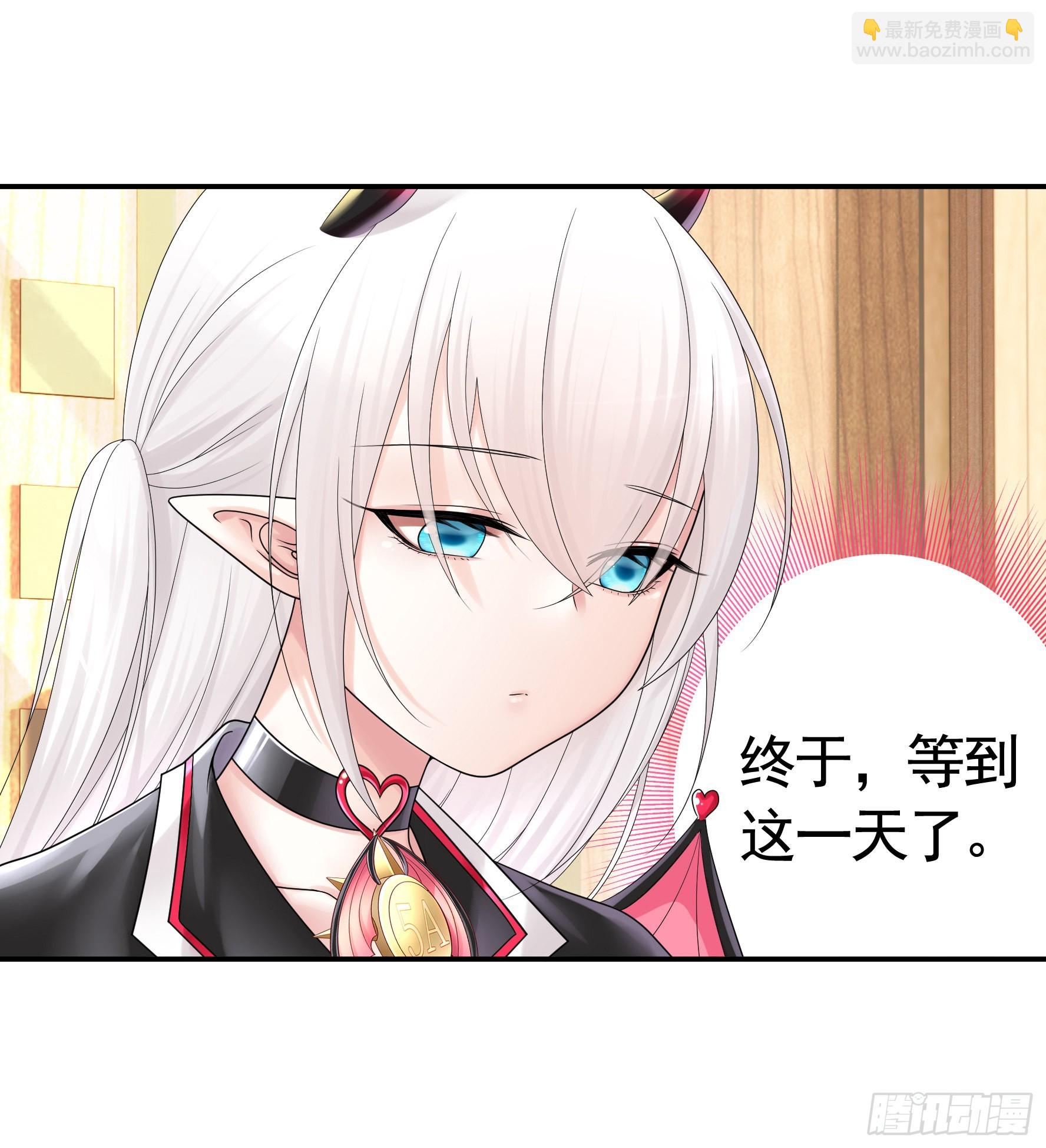 你已在我剑下(1/2)-第2话