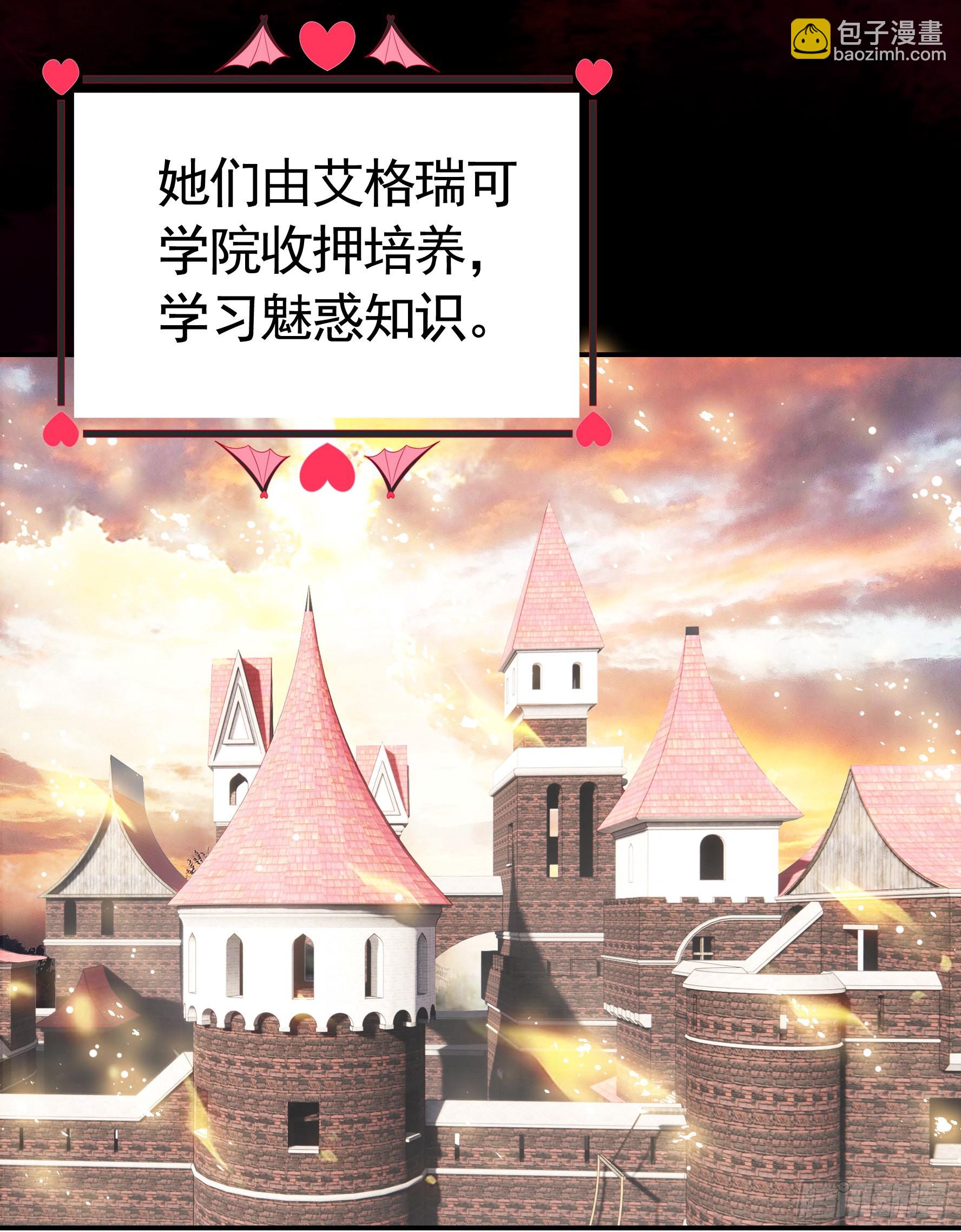 你已在我剑下(1/2)-第2话