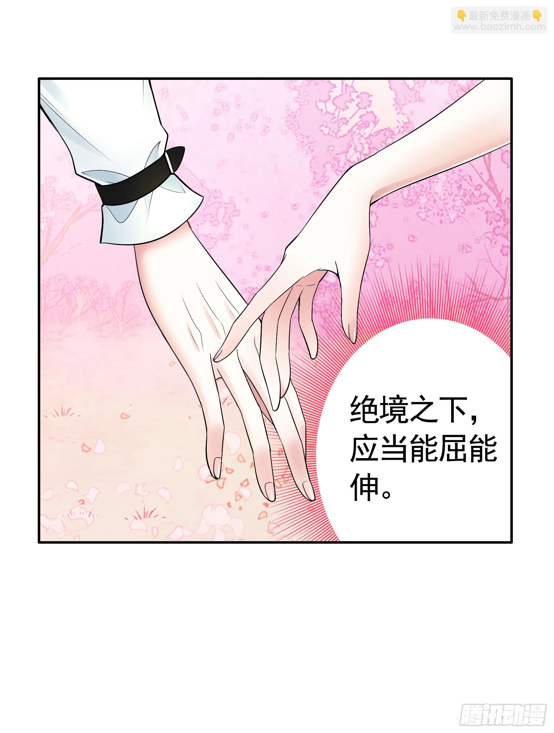 心动止不住(1/2)-第12话