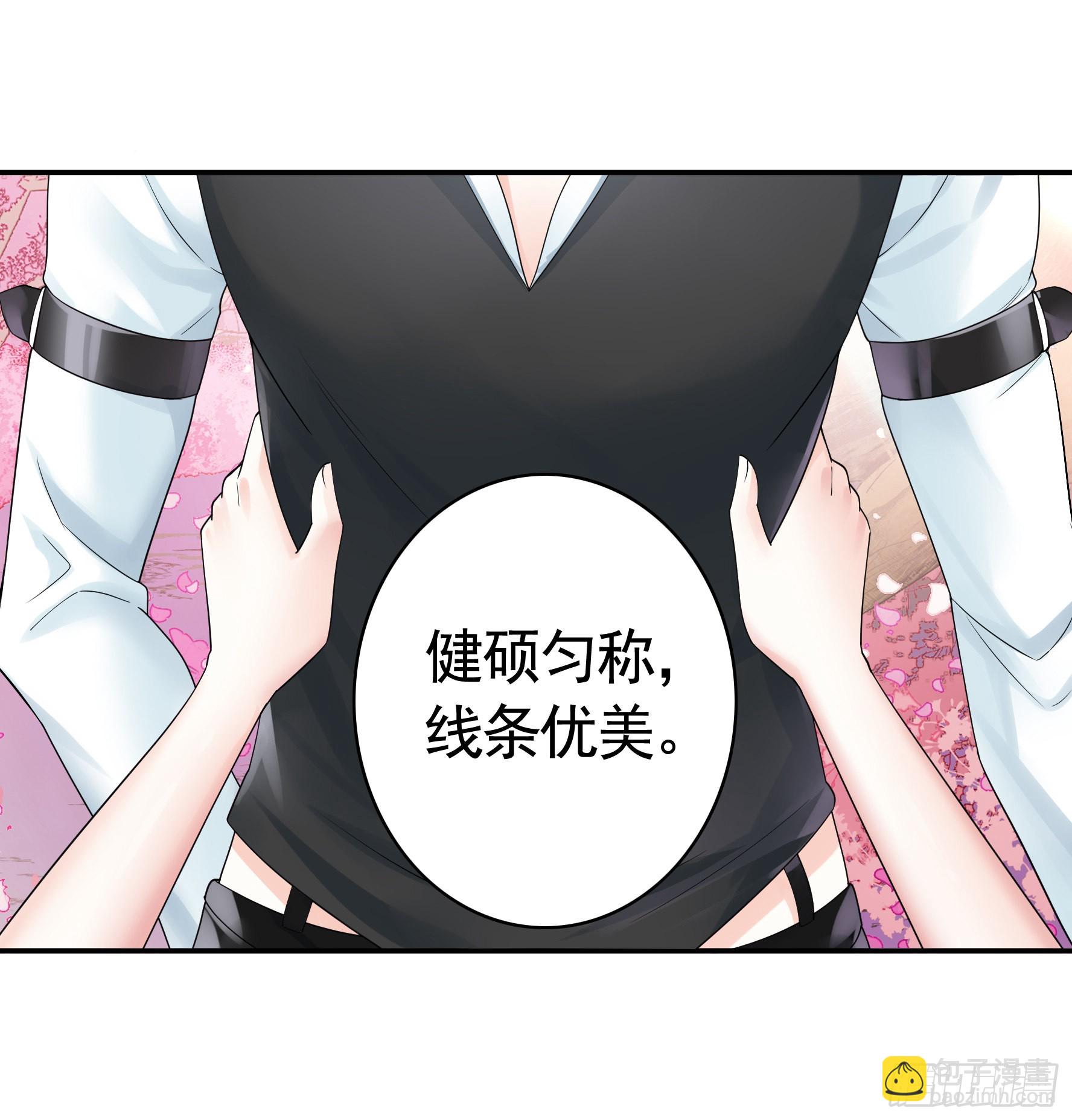 心动止不住(1/2)-第12话