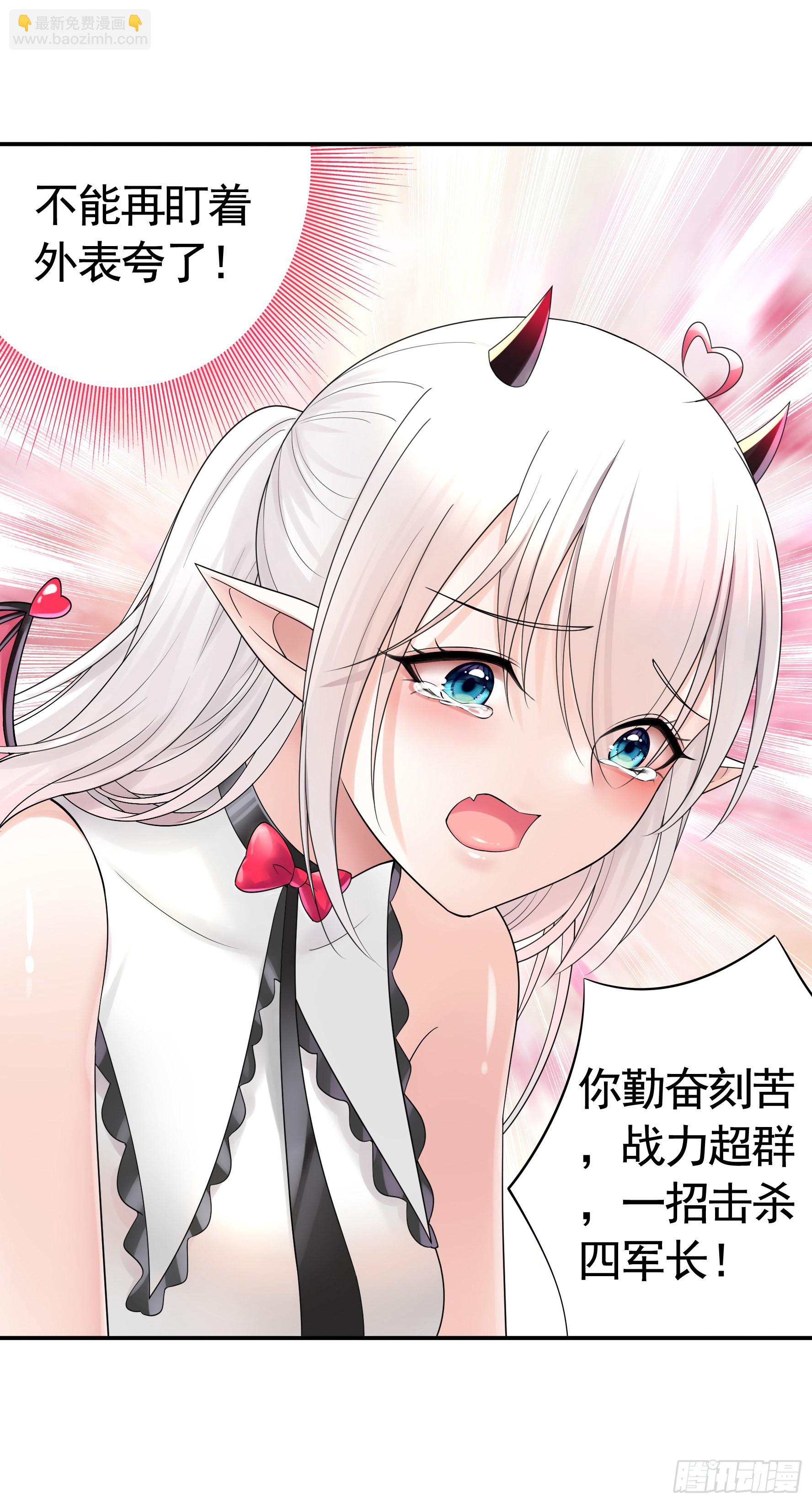 心动止不住(1/2)-第12话