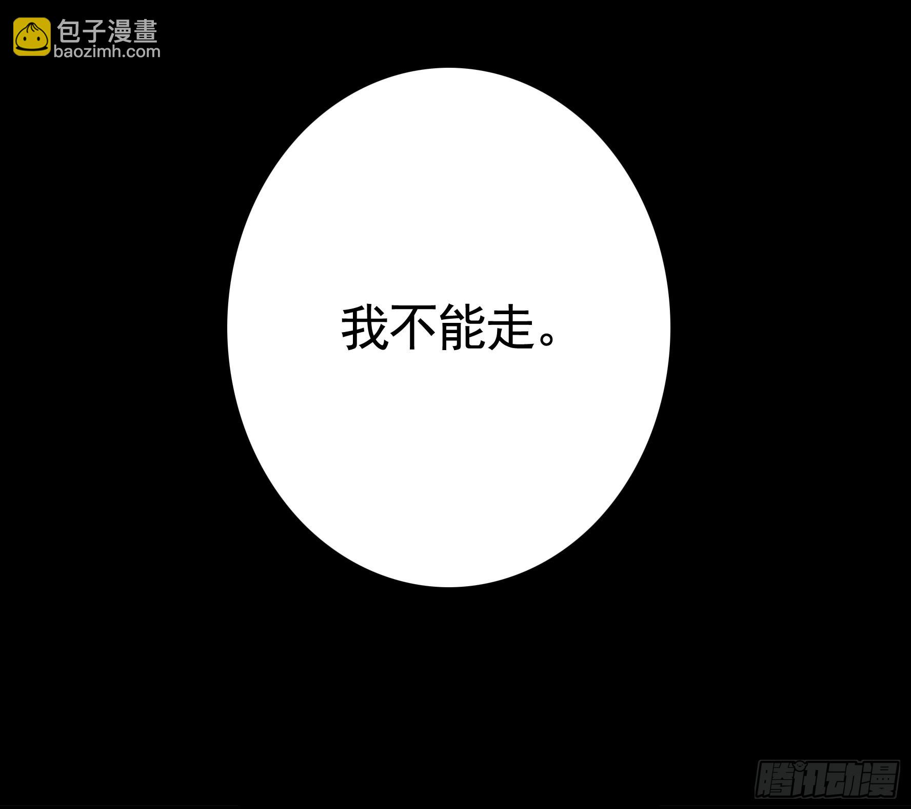 心动止不住(1/2)-第12话